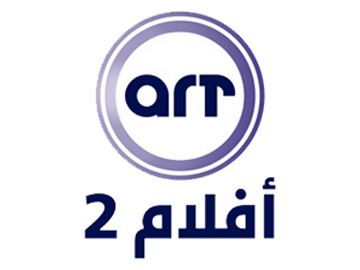 Logo de [INT] ART Aflam 2