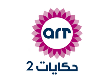 Logo de [INT] ART Hekayat 2