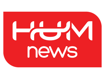 Logo de [INT] Hum News