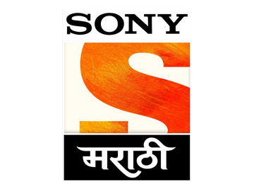 Logo de [INT] Sony Marathi