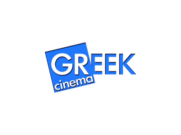 Logo de [EN] Greek Cinema