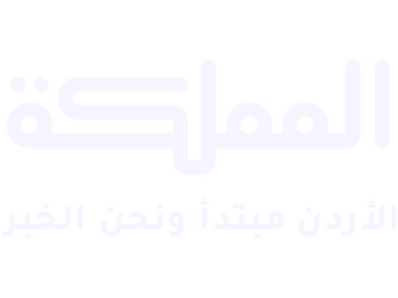 Logo de [INT] Al Mamlaka