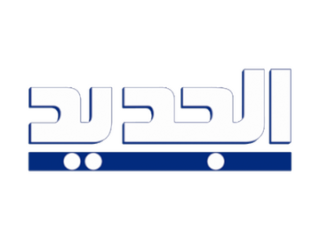 Logo de [INT] Al Jadeed