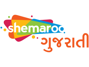 Logo de [INT] Shemaroo Gujarati